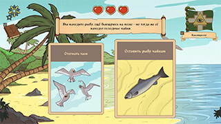Choice of Life: Wild Islands скриншот 4