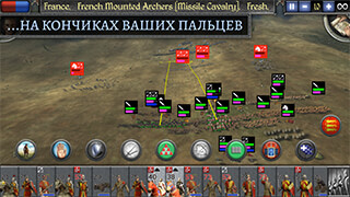 Total War: Medieval 2 скриншот 2
