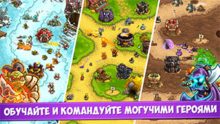 Kingdom Rush: Vengeance скриншот 4