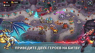 Kingdom Rush 5: Alliance скриншот 3