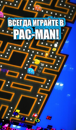 Pac-Man 256: Endless Maze скриншот 1