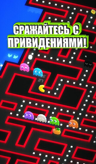 Pac-Man 256: Endless Maze скриншот 4