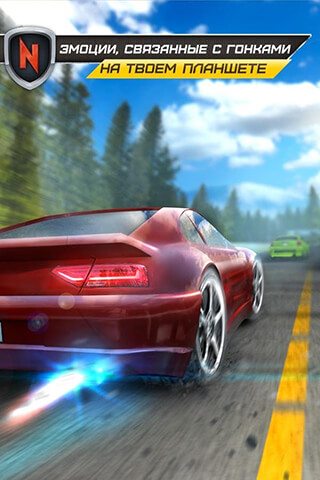 Real Car Speed: Need for Racer скриншот 1