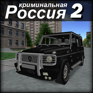 Criminal Russian 2 3D