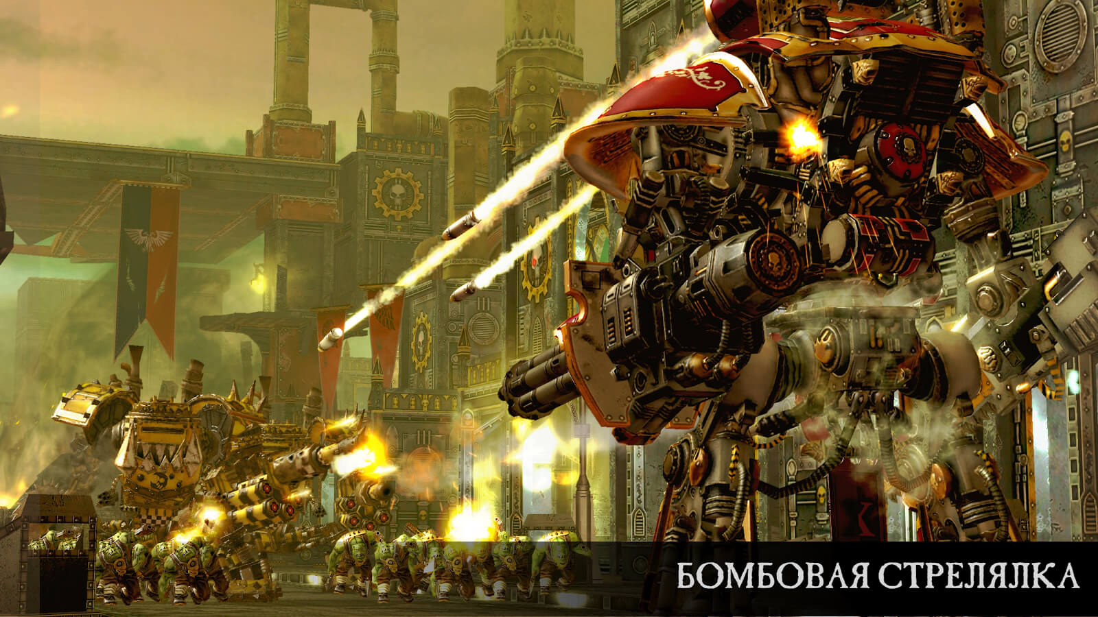 warhammer 40,000: freeblade latest download