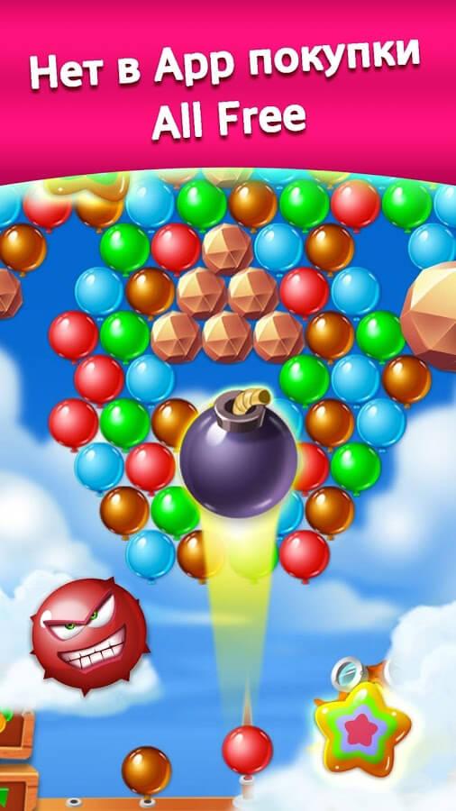 Бабл шарики соединять. Игра Bubble Bobble шарики. Игра выбить шарики. Тетрис шарики. Мыльные пузыри шарики игра.