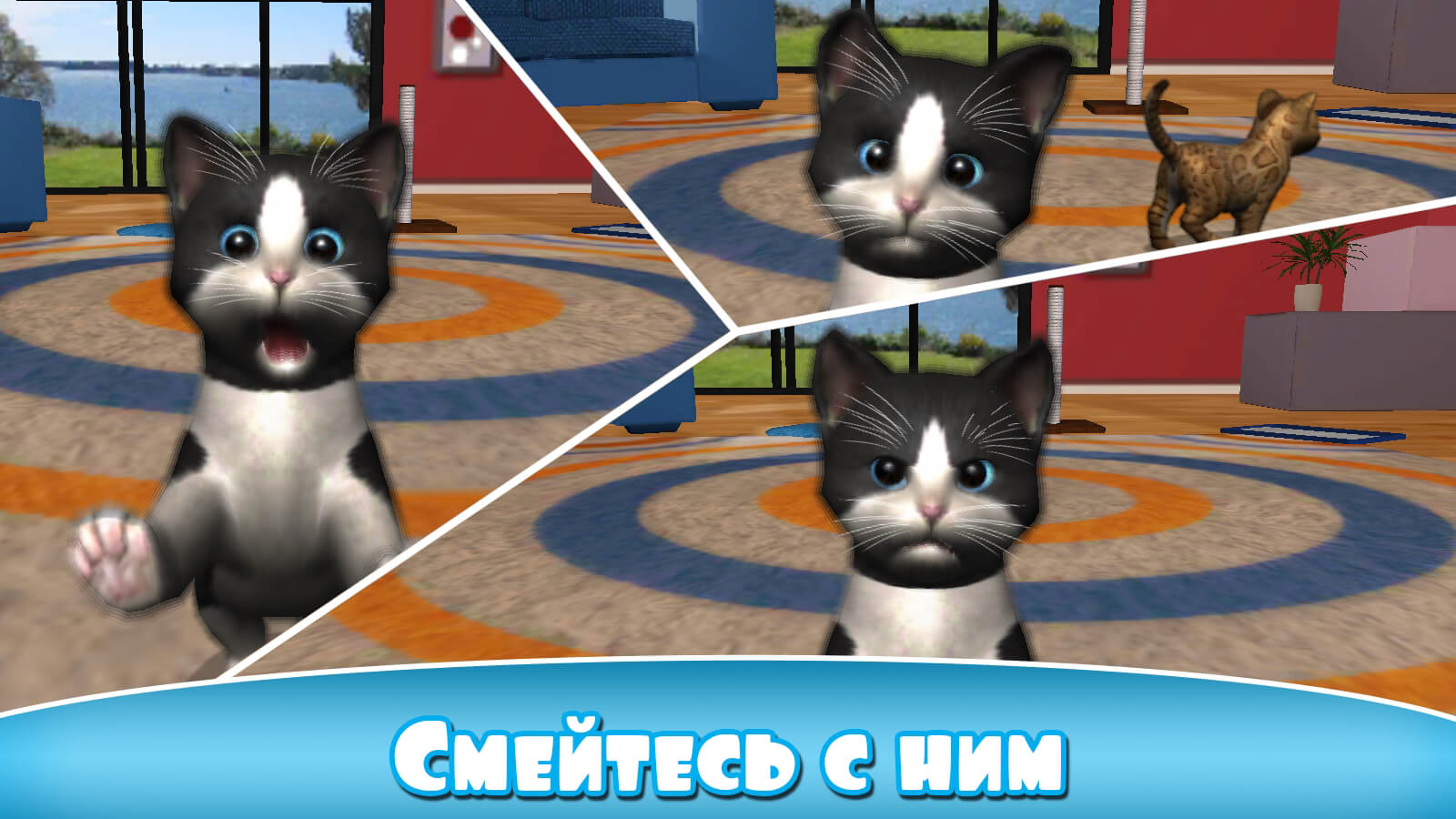 Игры кошки русские