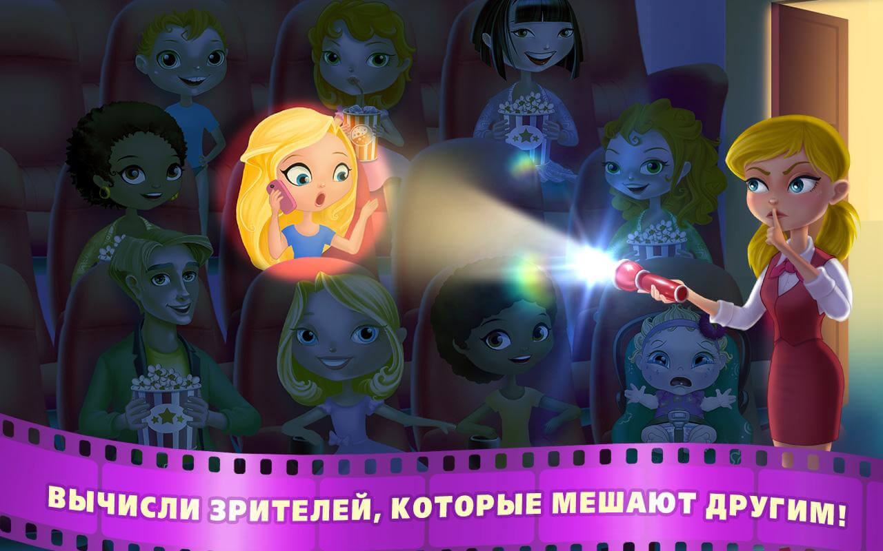 Скачать Kids Movie Night 1.1.1 – последняя версия на Андроид бесплатно