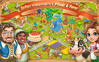 Village and Farm скриншот 1