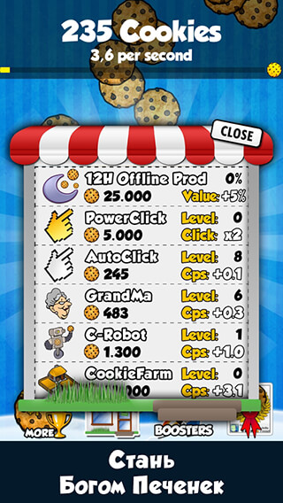 Cookie Clickers скриншот 3
