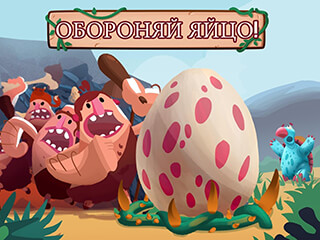 Dino Bash: Dinos v Cavemen скриншот 3