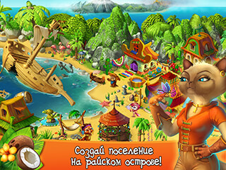 Island Village скриншот 1