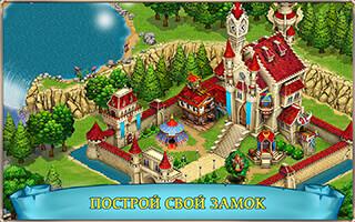 Fairy Kingdom: World of Magic скриншот 1