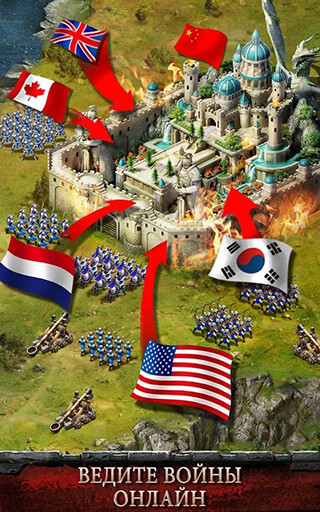 Empire War: Age of Epic Throne скриншот 4