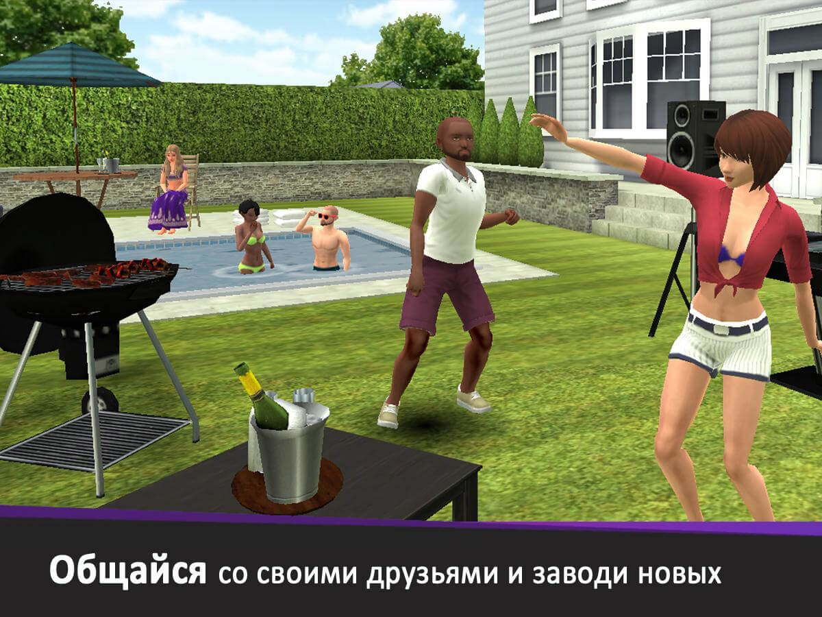 Игра разговаривать с друзьями. Avakin Life - виртуальный 3d-мир. Игры симуляторы жизни. Авакин игра. Игра в жизни.