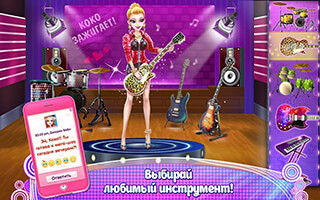 Music Idol: Coco Rock Star скриншот 1
