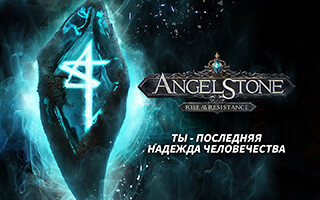 Angel Stone RPG скриншот 1