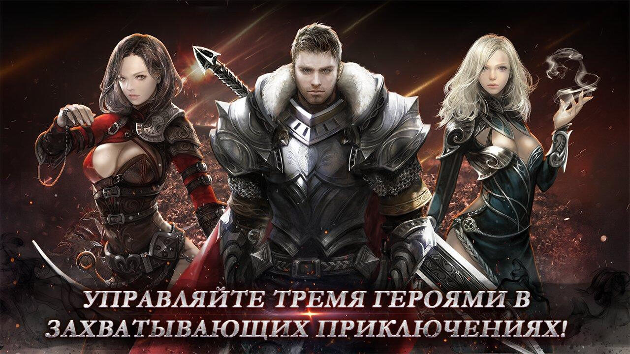 Game of Honor Android. Guild of Honor. Guardian of Honor. Guild of Guardians. Игра героя читать