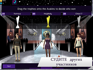 Avakin Starstyle скриншот 2