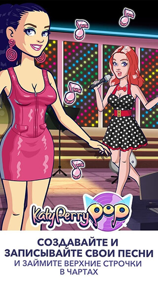 Katy Perry: Pop скриншот 4
