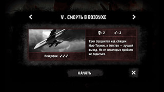 Zombie Apocalypse: The Quest скриншот 1