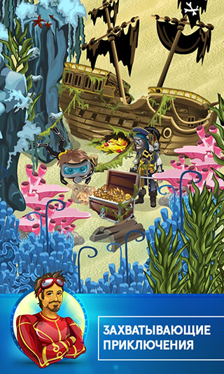 Treasure Diving скриншот 3