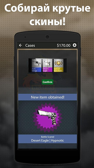 Case Opener Ultimate скриншот 2