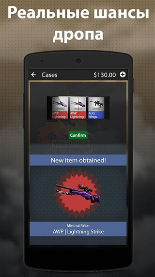 Case Opener Ultimate скриншот 3