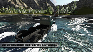 Racing Truck: ZIl and Kamaz скриншот 2