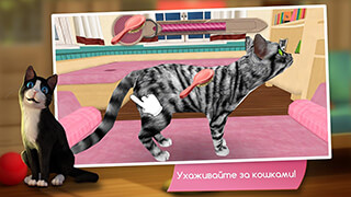 Cat Hotel: Hotel For Cute Cats скриншот 3