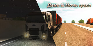 Truck Simulator: Europe скриншот 3