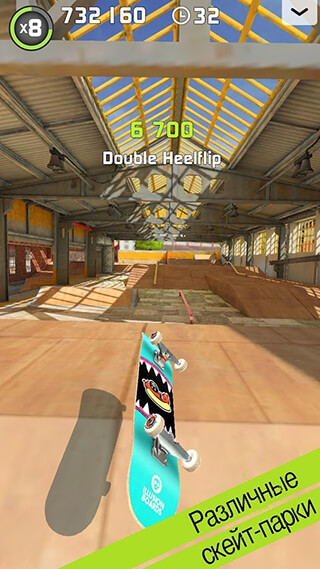 Touchgrind Skate 2 скриншот 3