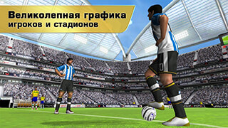 Real Football 2012 скриншот 3