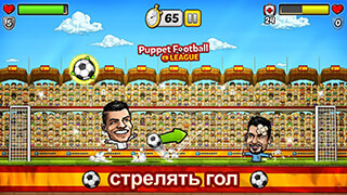 Puppet Football: League Spain скриншот 2