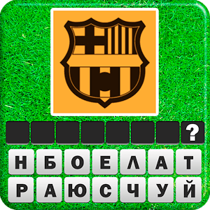 Guess The Football Club