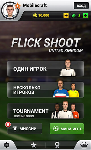 Flick Shoot UK скриншот 3