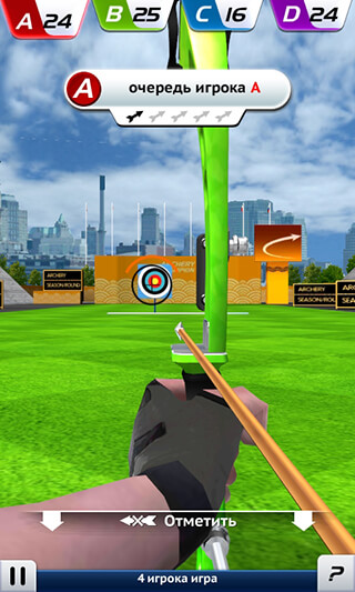 Archery: World Champion 3D скриншот 2