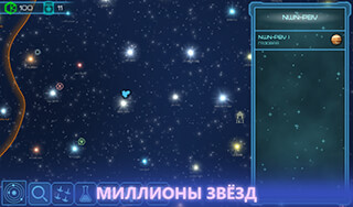 Event Horizon: Space RPG скриншот 1