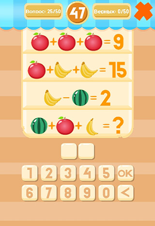 Fruit Math скриншот 3