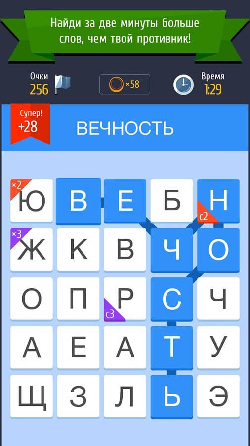 Игра в слова на андроид на русском. Игра слов. Игра Сова. Игра Слава. Слово игла.
