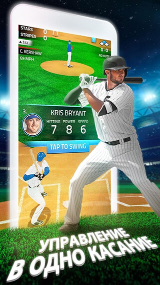 Tap Sports Baseball 2016 скриншот 1