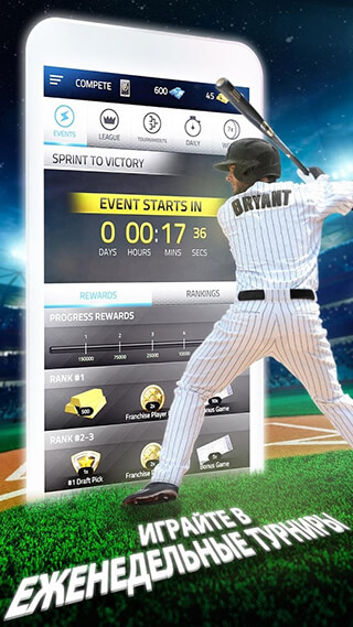 Tap Sports Baseball 2016 скриншот 2