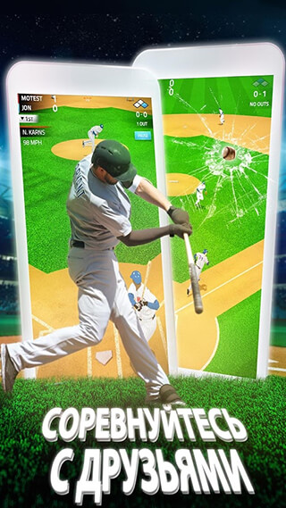 Tap Sports Baseball 2016 скриншот 3