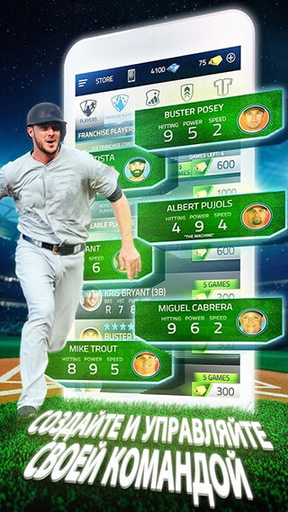 Tap Sports Baseball 2016 скриншот 4