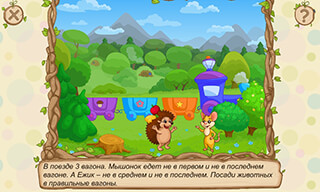 Hedgehog's Adventures: Free скриншот 3
