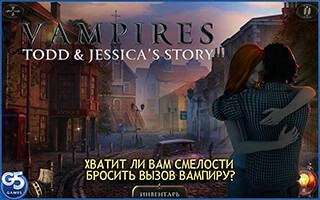 Vampires: Todd And Jessica скриншот 1