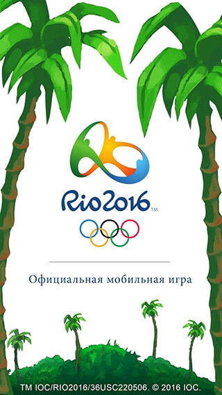Rio 2016: Diving Champions скриншот 1
