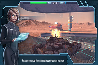 Future Tanks: 3D Online Battle скриншот 3