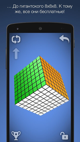 Magic Cube Puzzle 3D скриншот 4