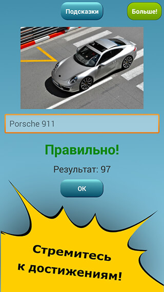 Cars Photo And Logo: Quiz скриншот 4